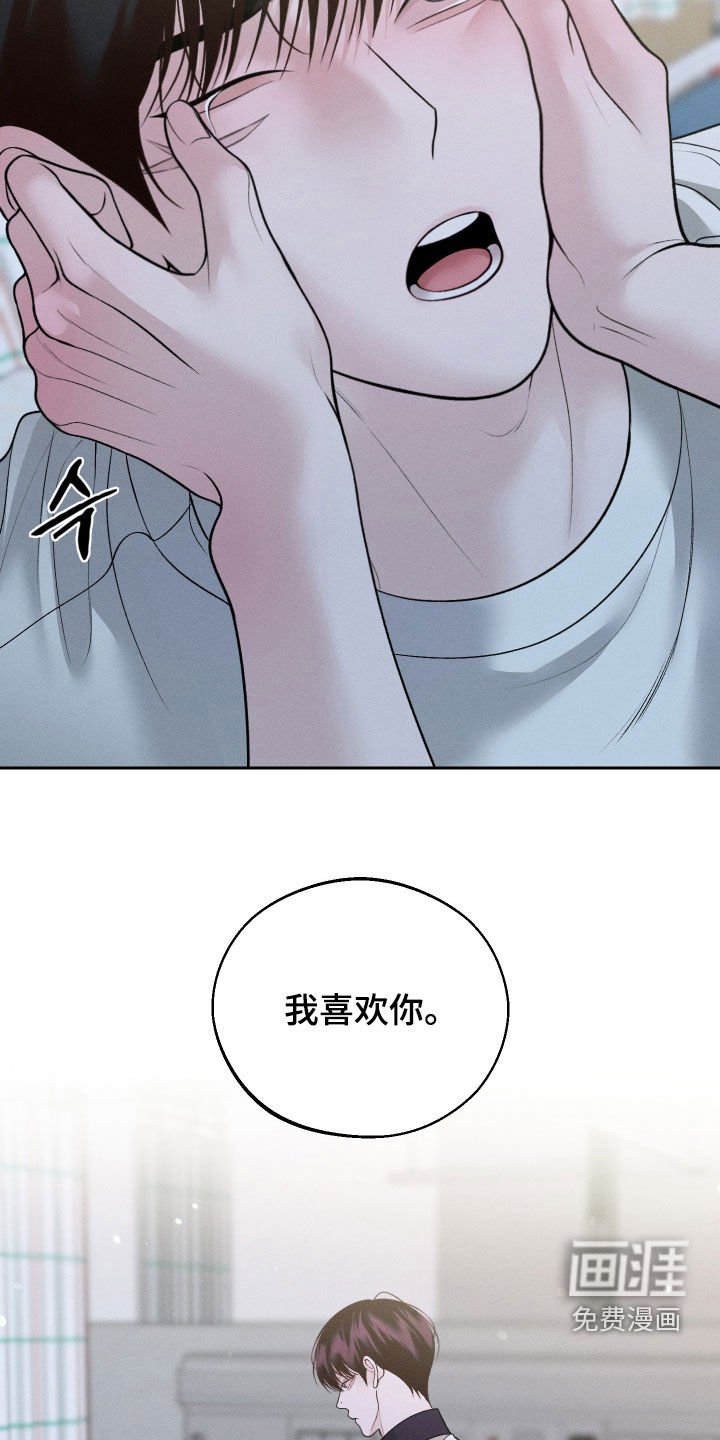 第101章：【第二季】表白