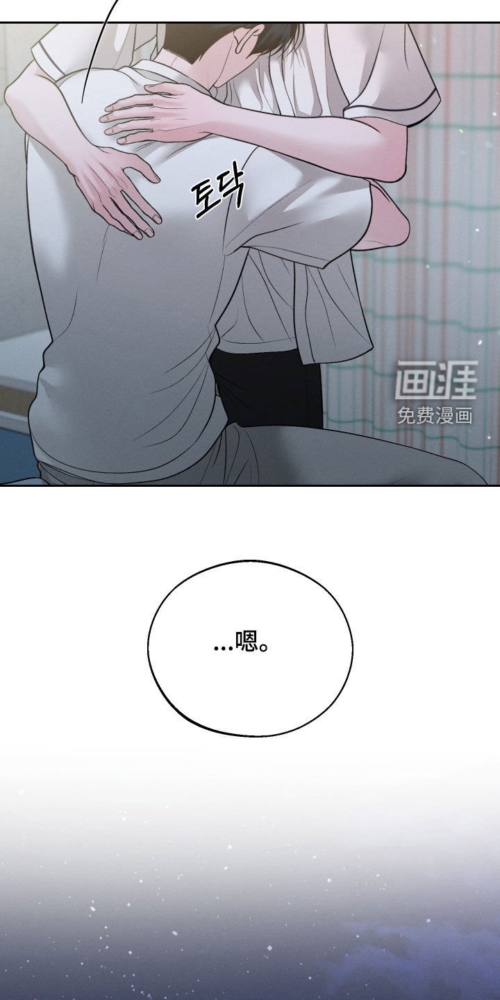 第101章：【第二季】表白