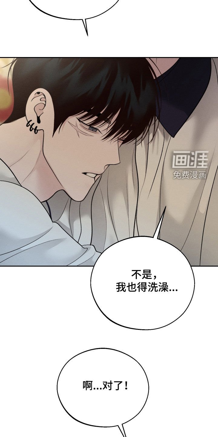 第101章：【第二季】表白
