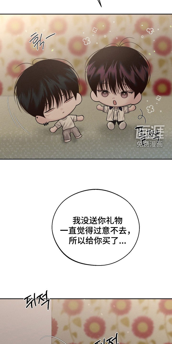 第101章：【第二季】表白
