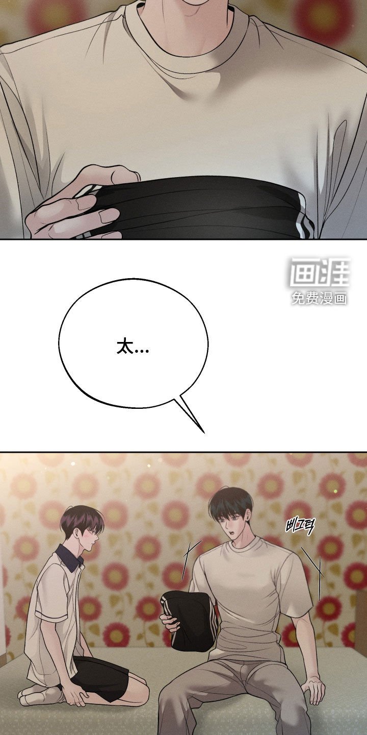 第101章：【第二季】表白