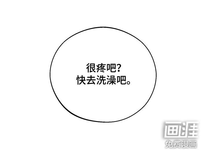 第101章：【第二季】表白