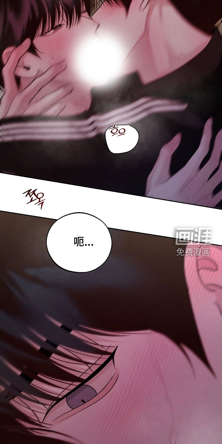 第102章：【第二季】你太着急了