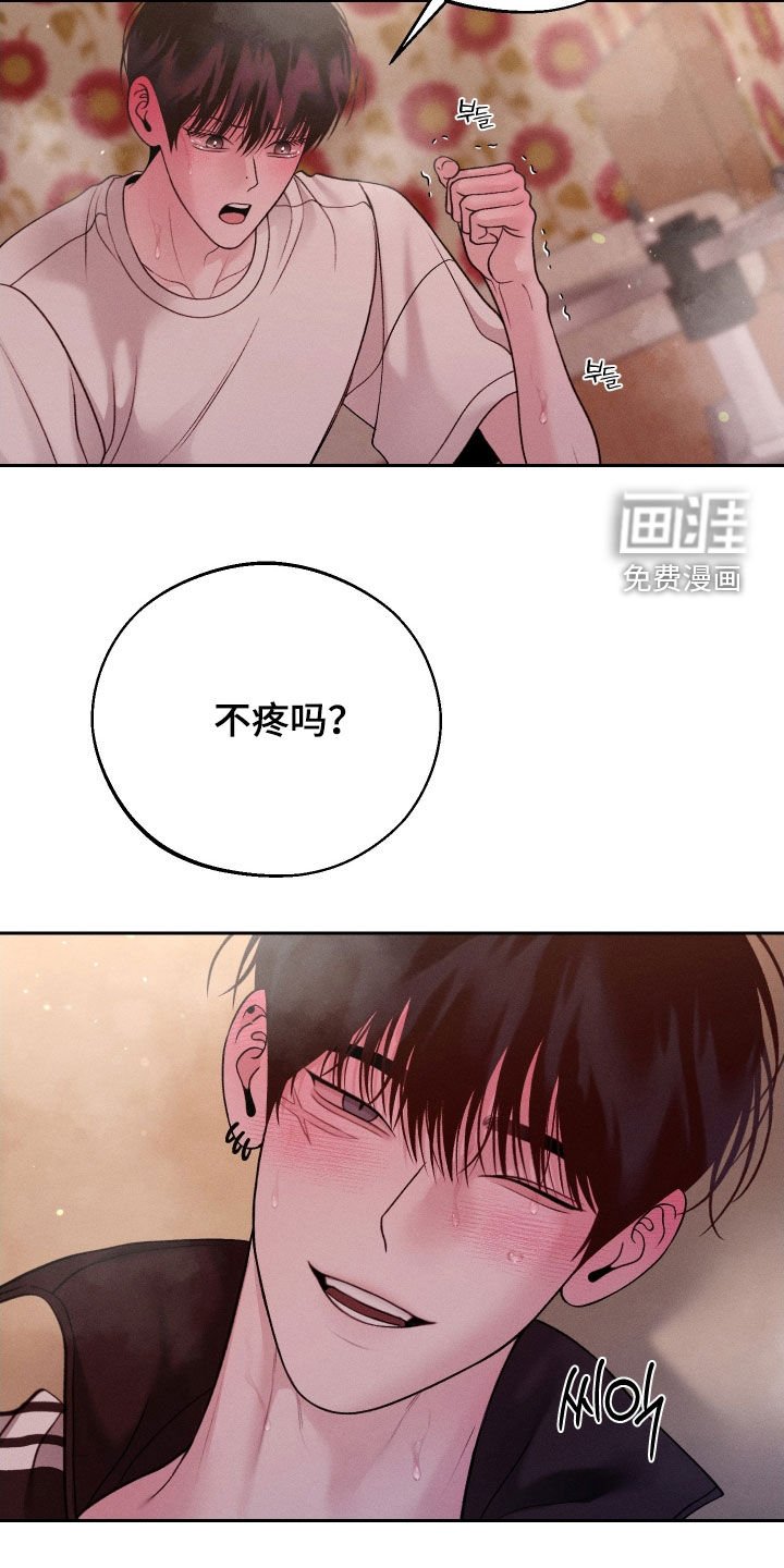 第103章：【第二季】发烧