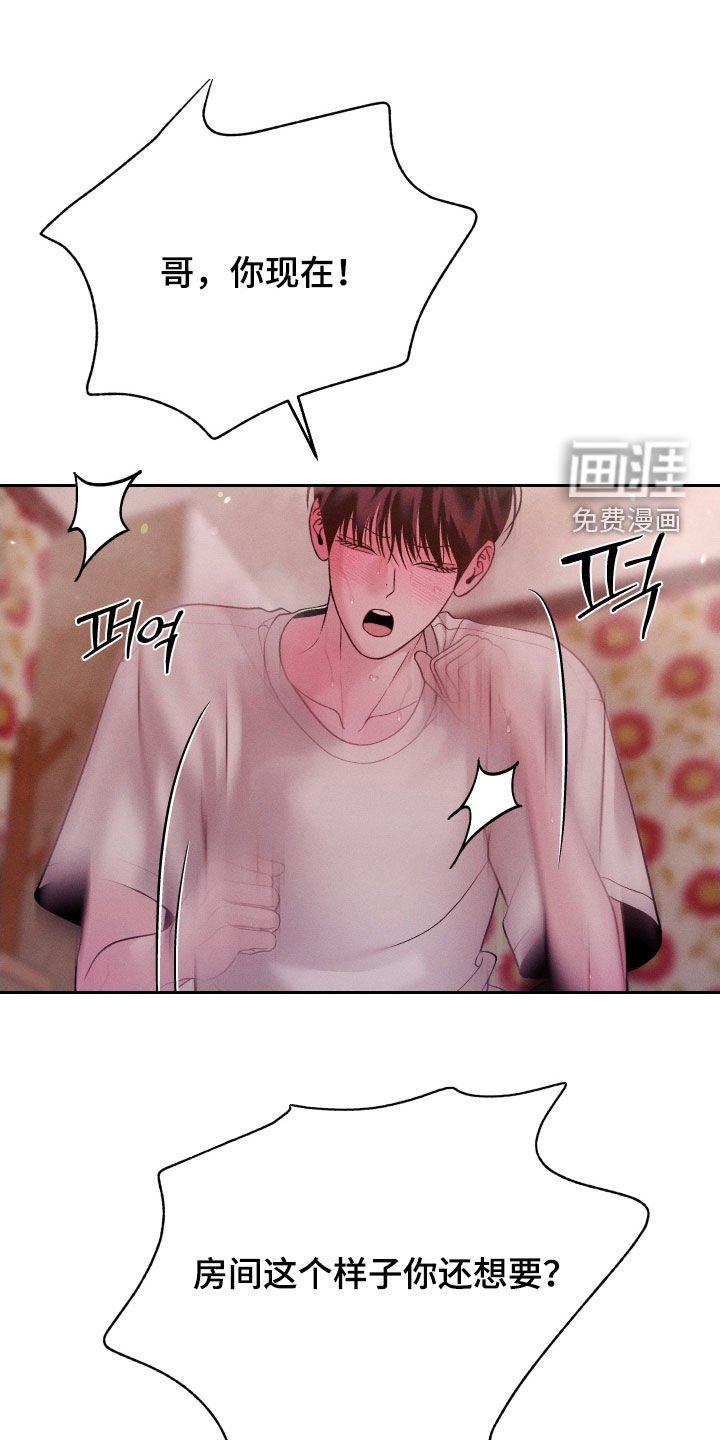 第103章：【第二季】发烧