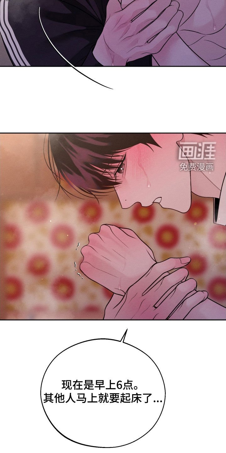 第103章：【第二季】发烧
