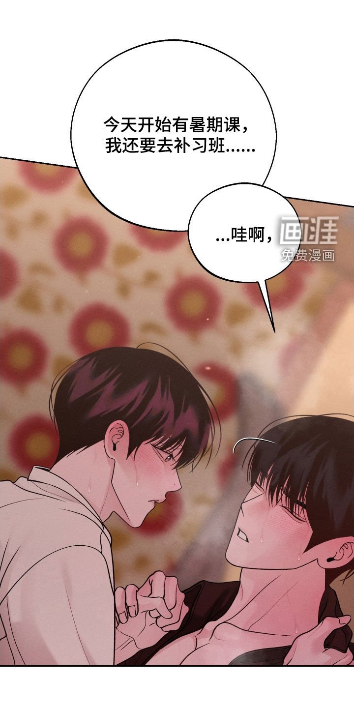 第103章：【第二季】发烧