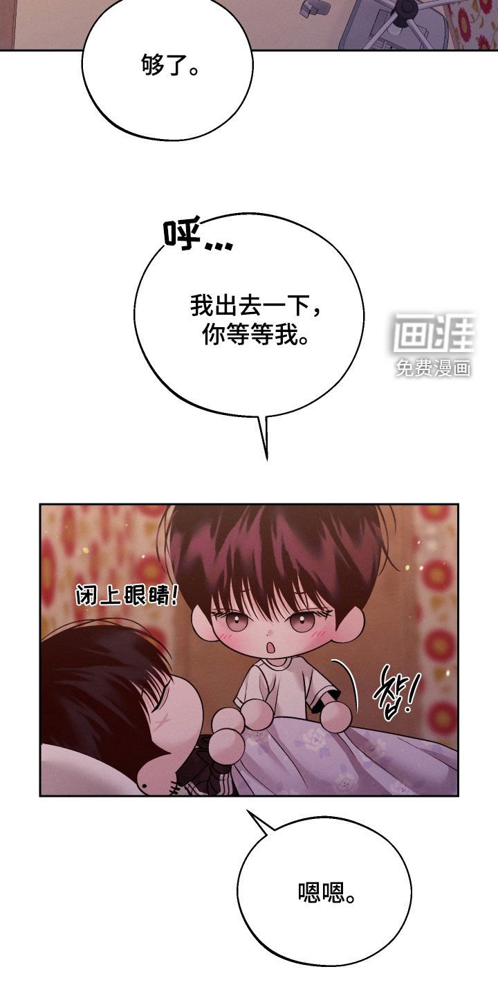 第103章：【第二季】发烧