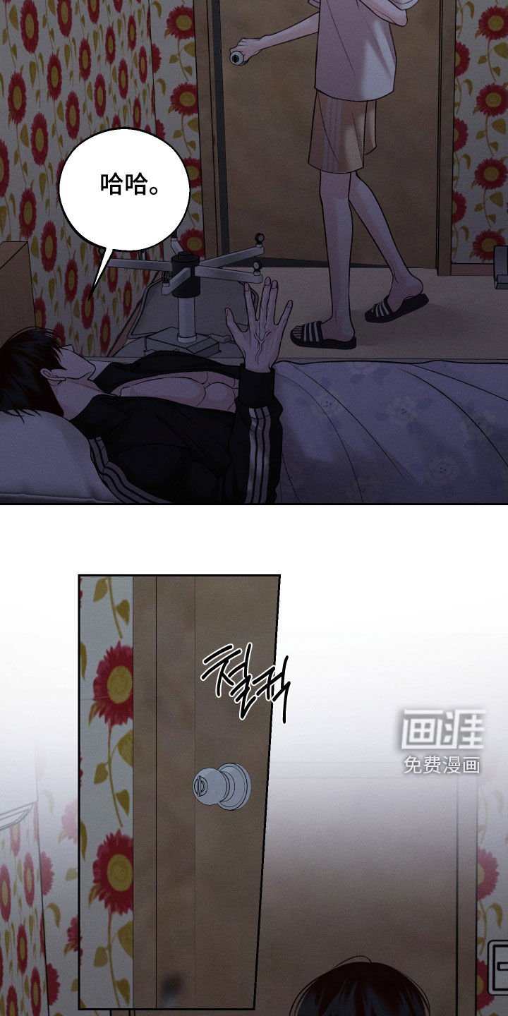 第103章：【第二季】发烧
