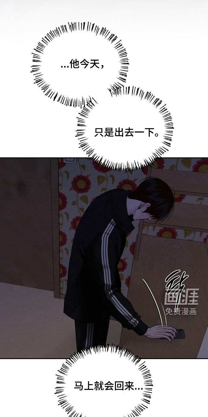 第103章：【第二季】发烧