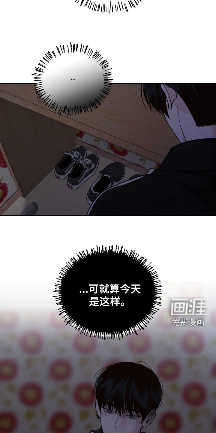 第103章：【第二季】发烧