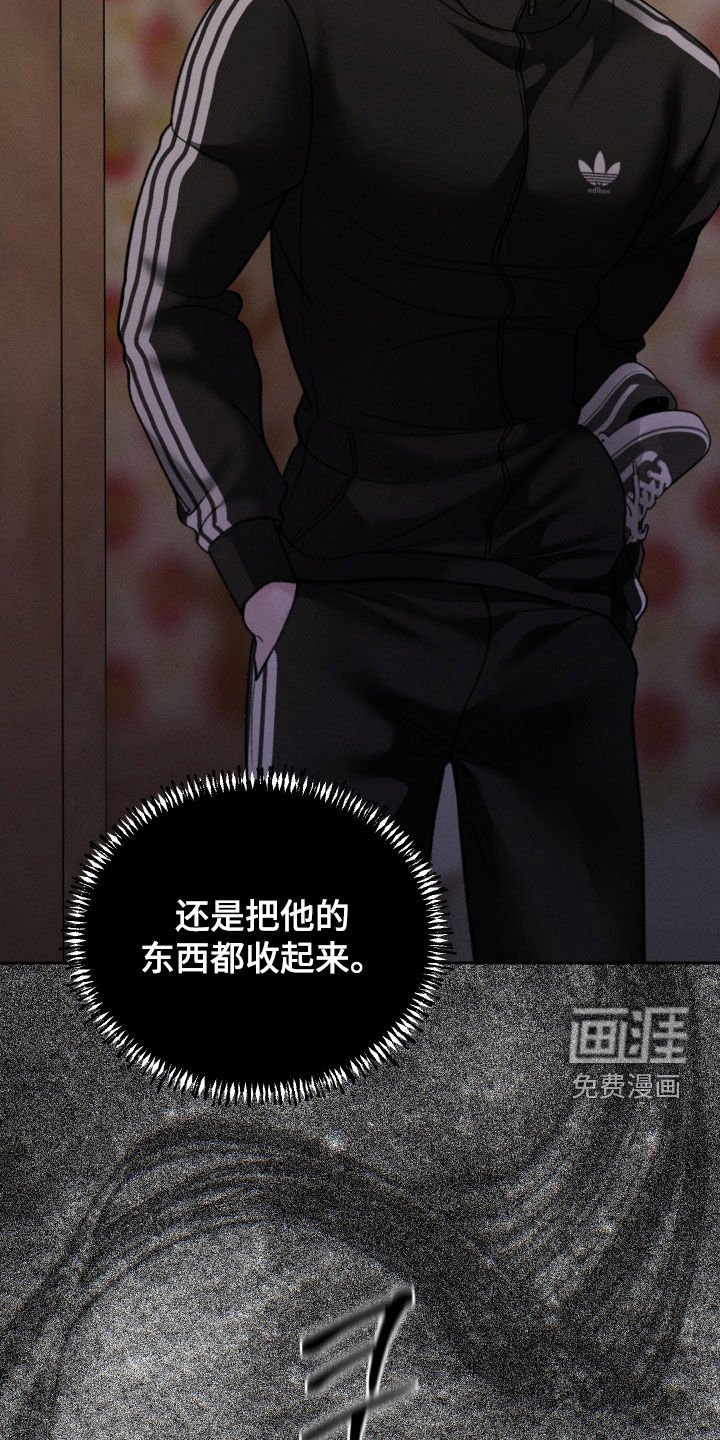 第103章：【第二季】发烧
