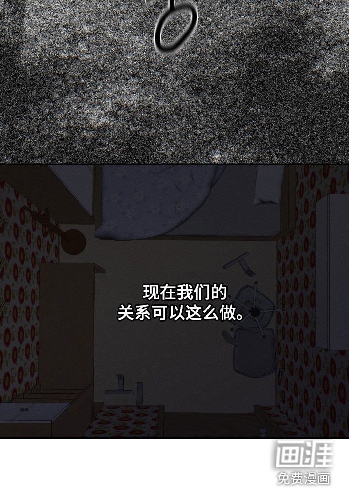 第103章：【第二季】发烧