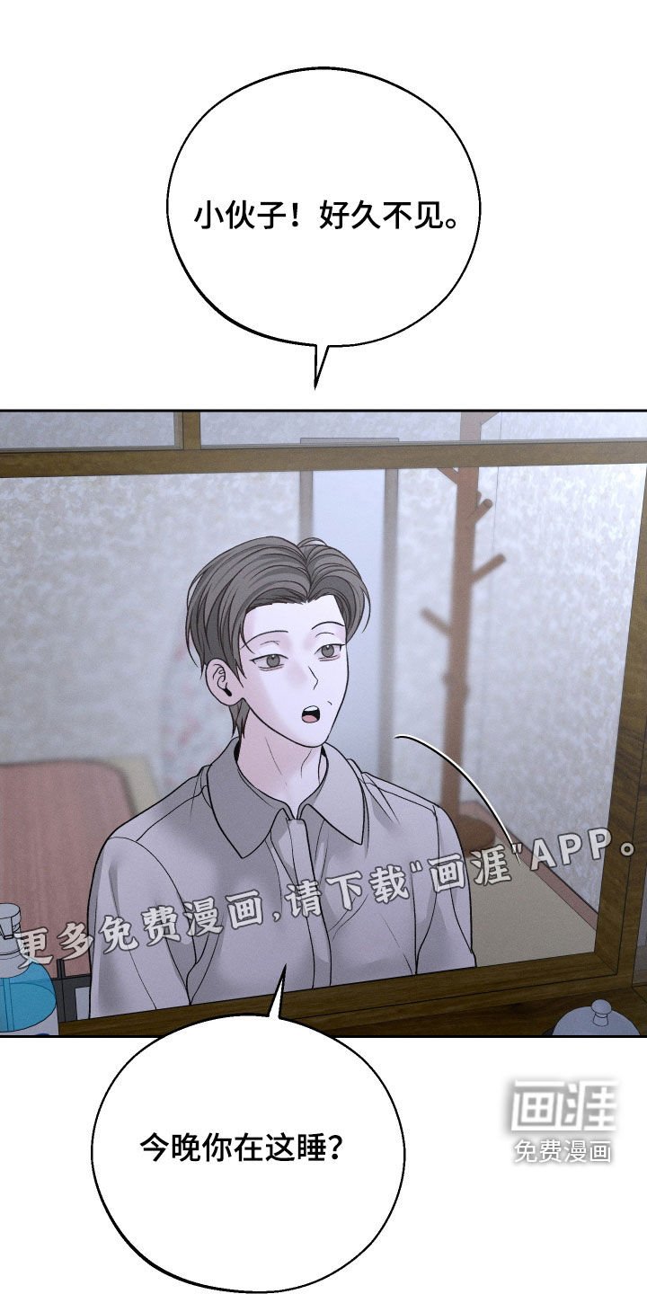 第104章：【第二季】喂药