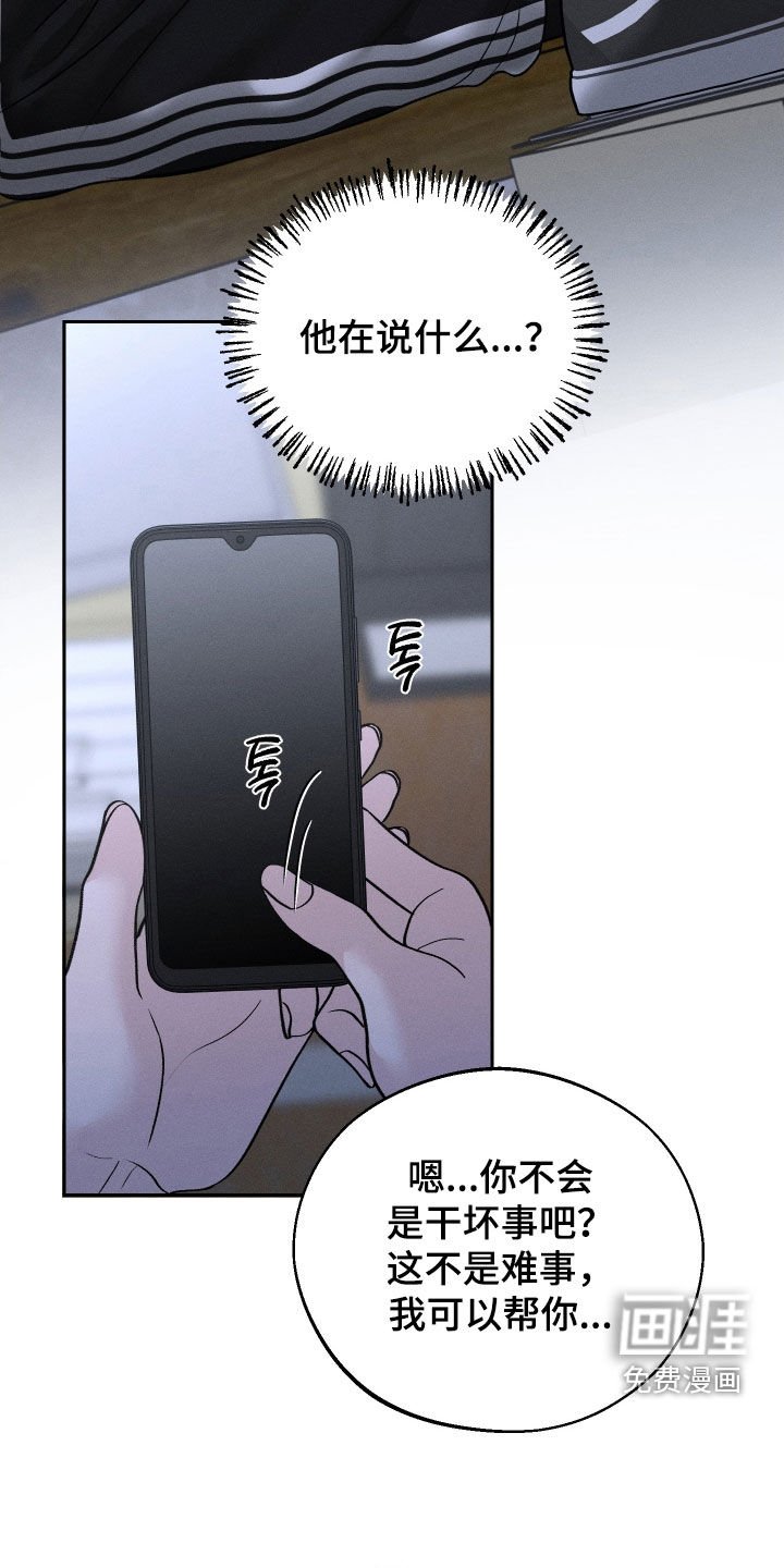 第104章：【第二季】喂药