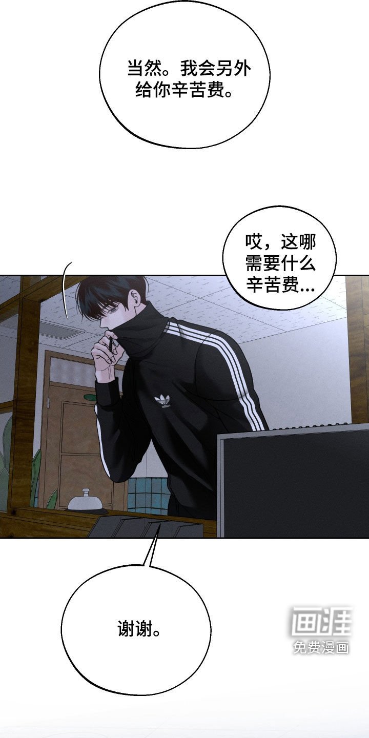第104章：【第二季】喂药