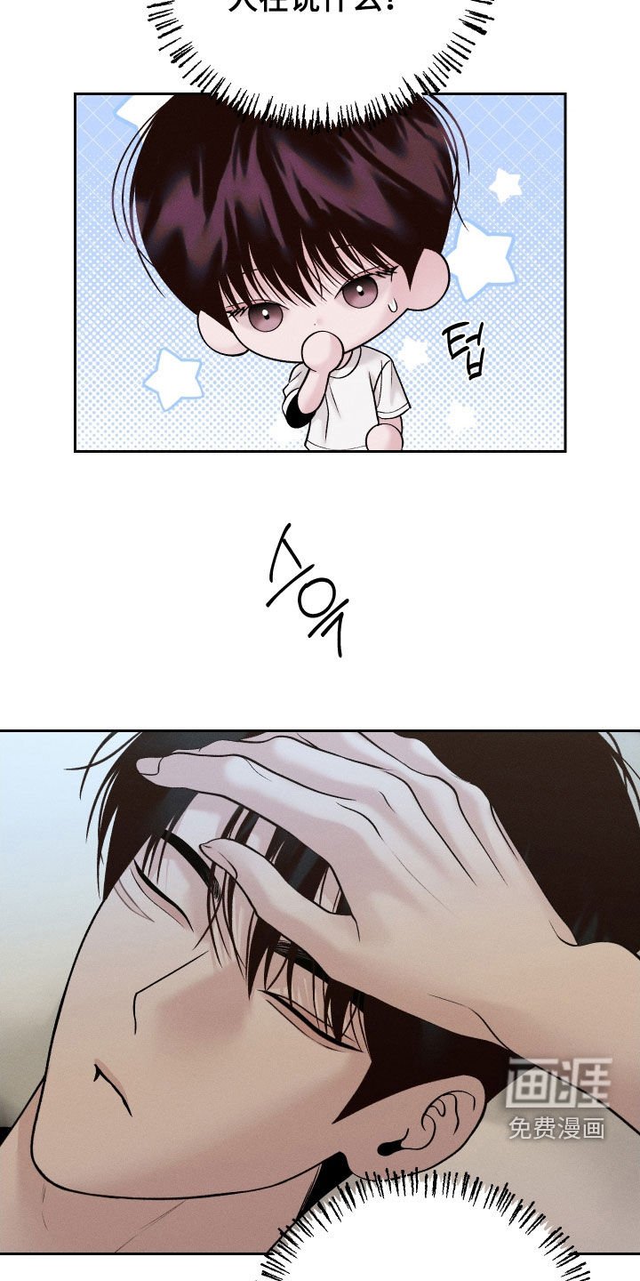 第104章：【第二季】喂药