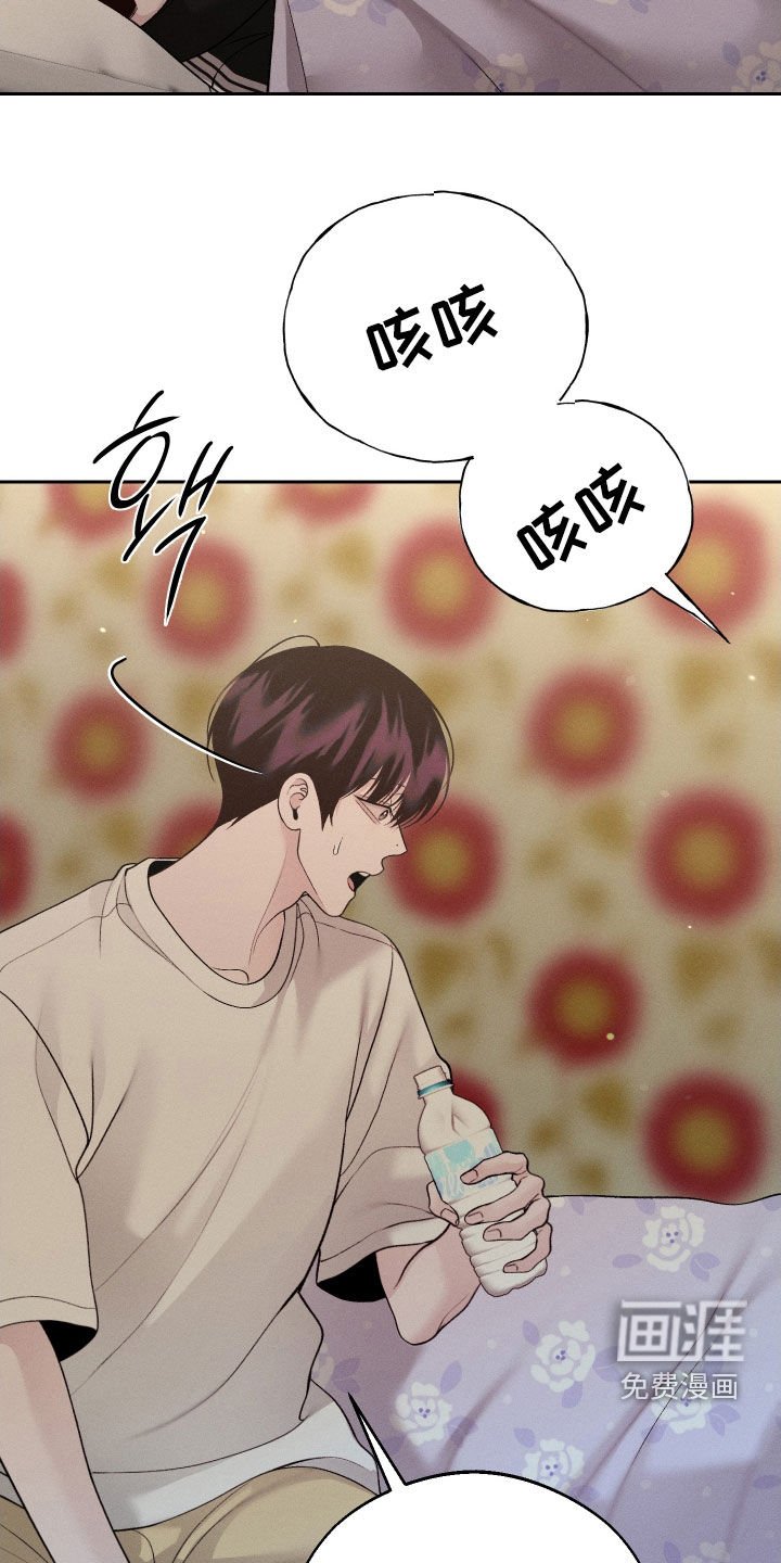 第104章：【第二季】喂药