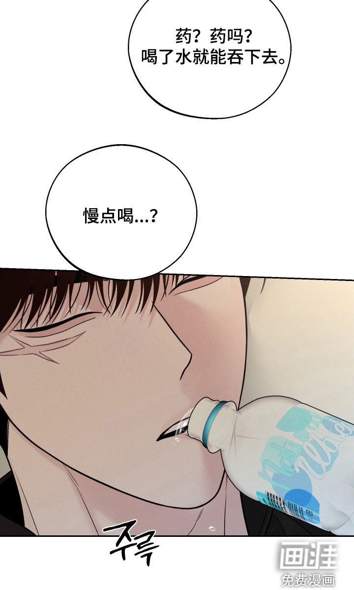 第104章：【第二季】喂药
