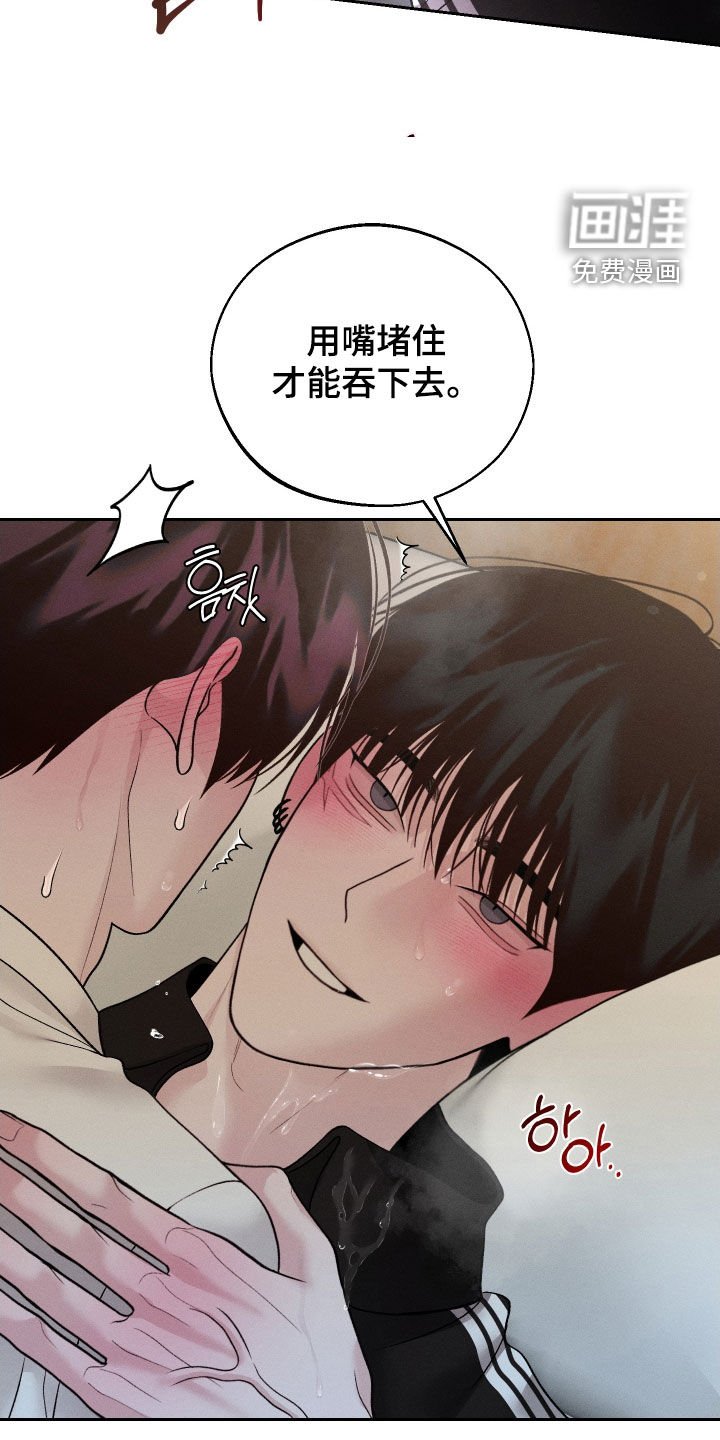 第104章：【第二季】喂药