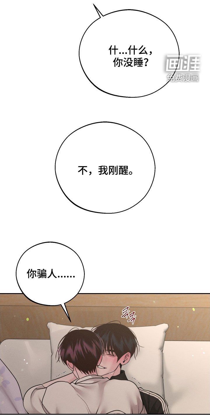 第104章：【第二季】喂药