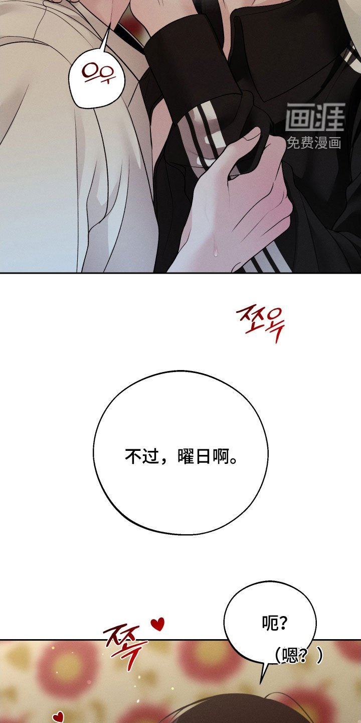 第104章：【第二季】喂药