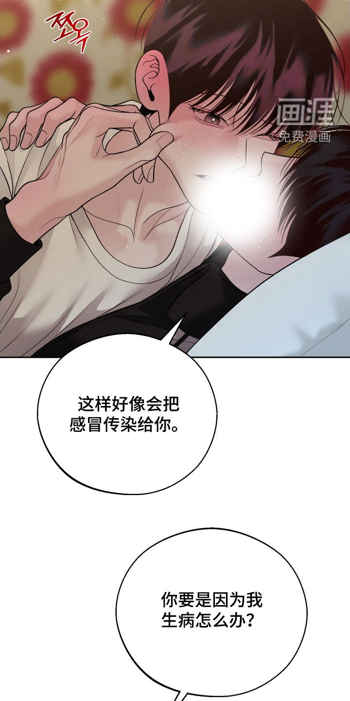 第104章：【第二季】喂药