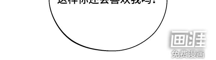 第104章：【第二季】喂药