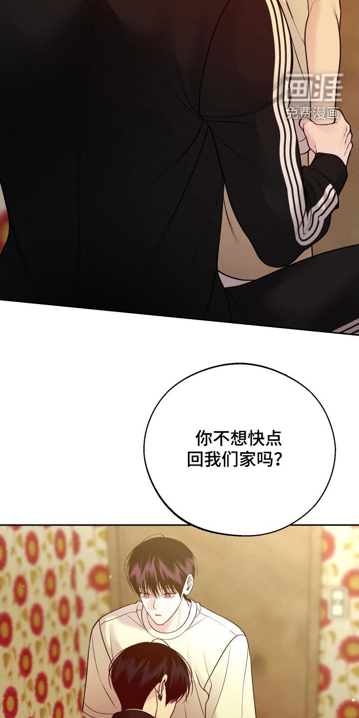 第105章：【第二季】恋爱脑