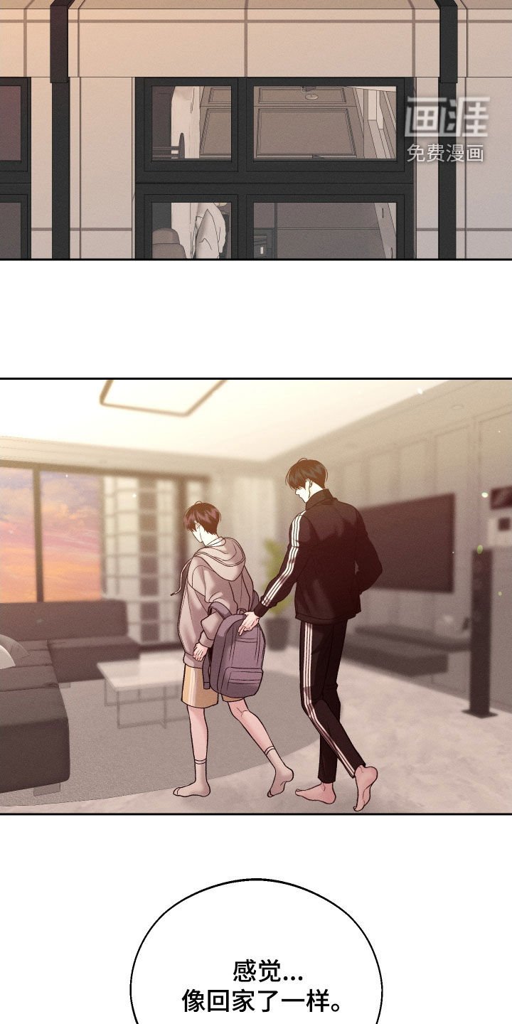 第105章：【第二季】恋爱脑