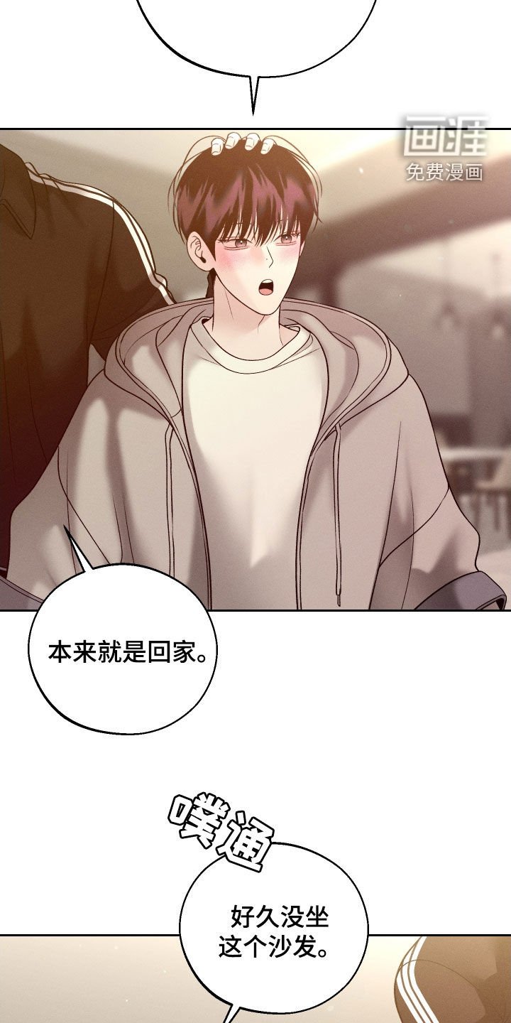 第105章：【第二季】恋爱脑