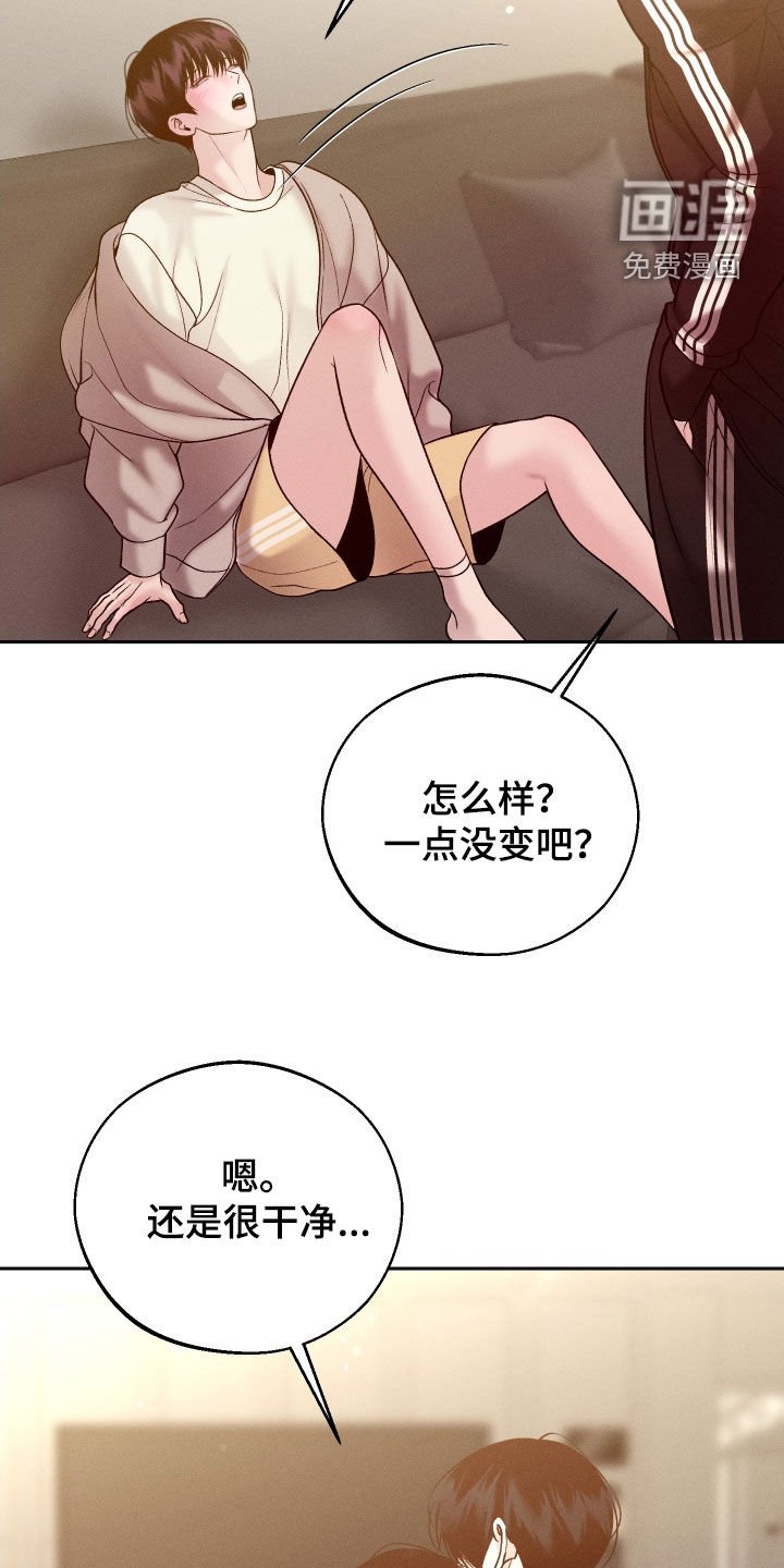 第105章：【第二季】恋爱脑