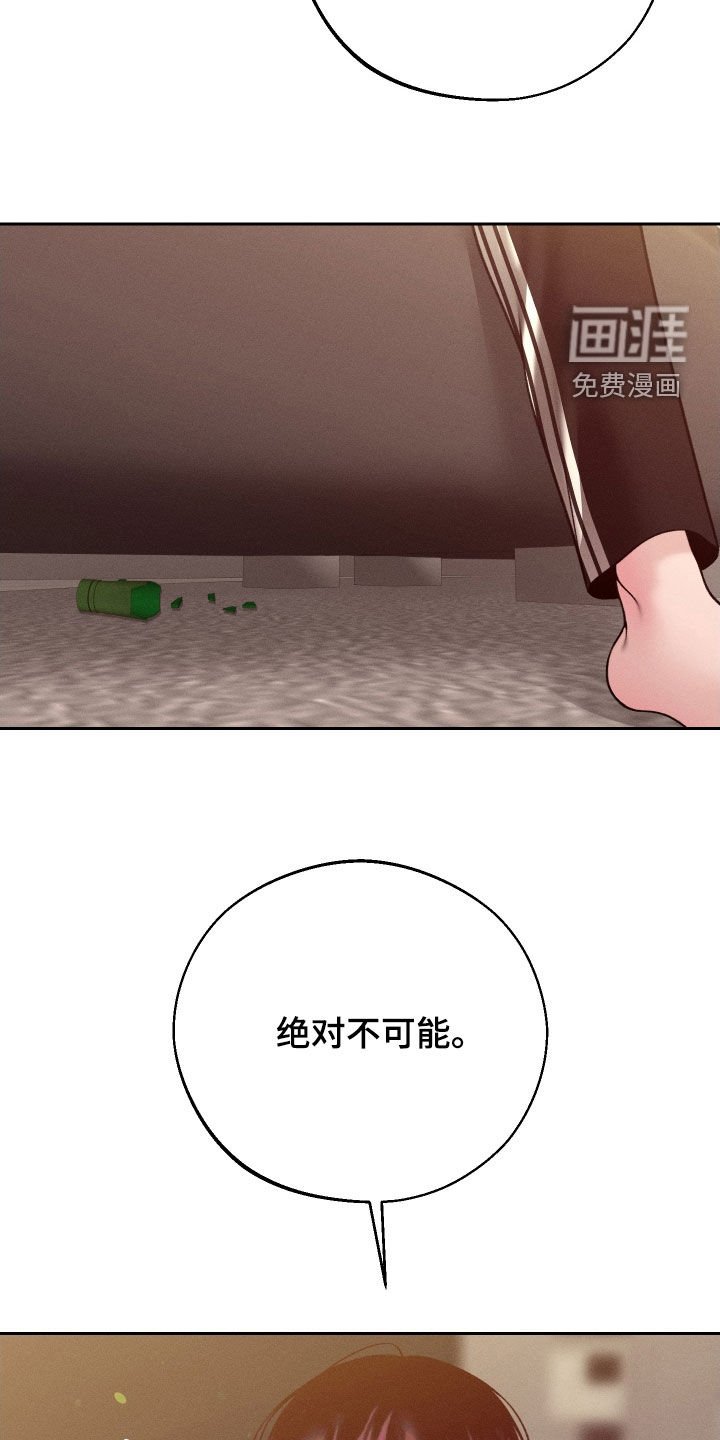 第105章：【第二季】恋爱脑