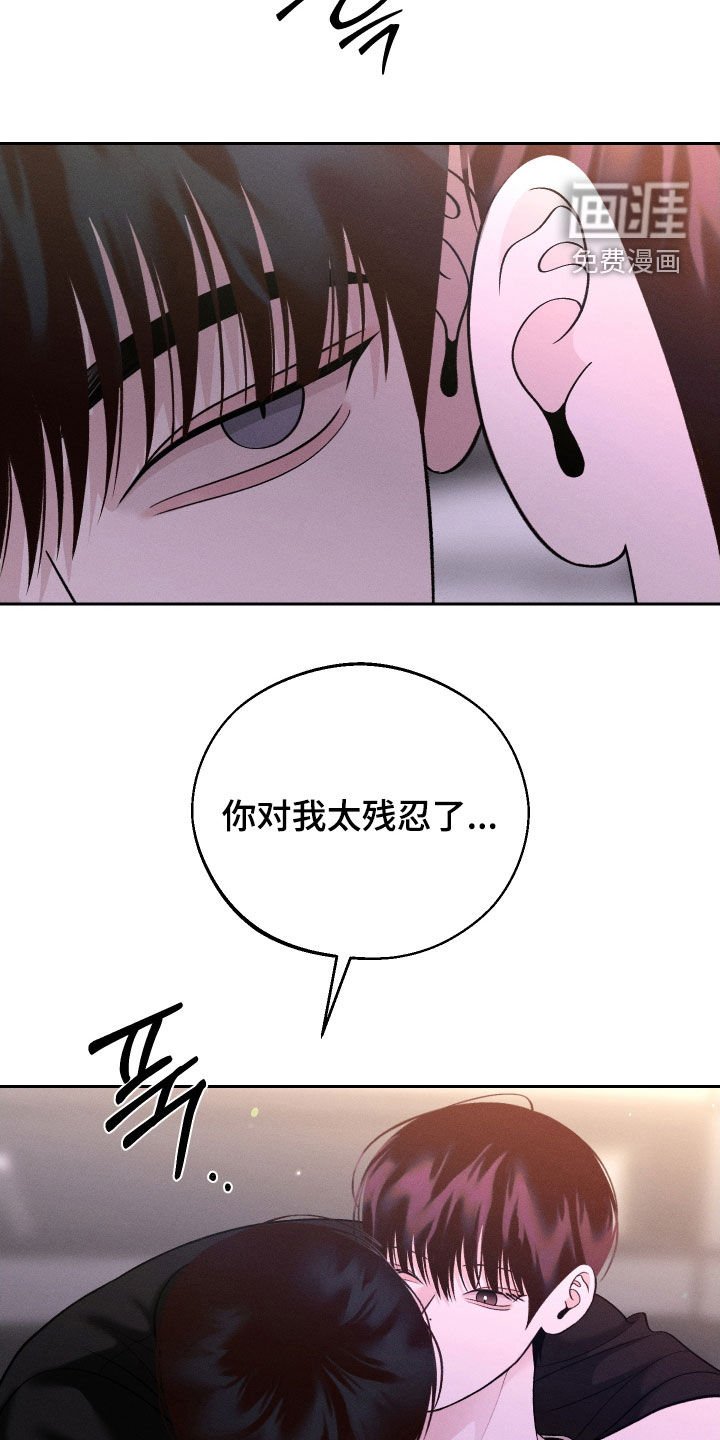 第106章：【第二季】幻想