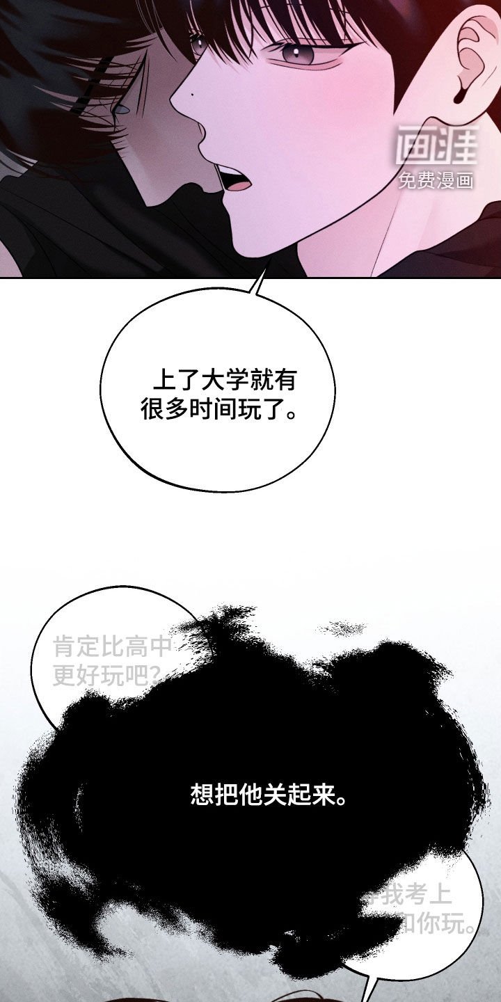 第106章：【第二季】幻想