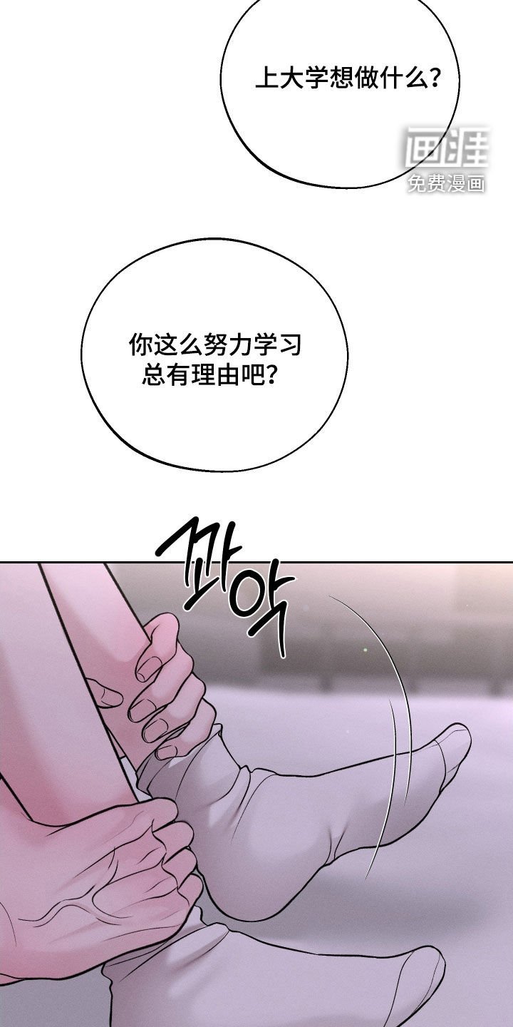 第106章：【第二季】幻想