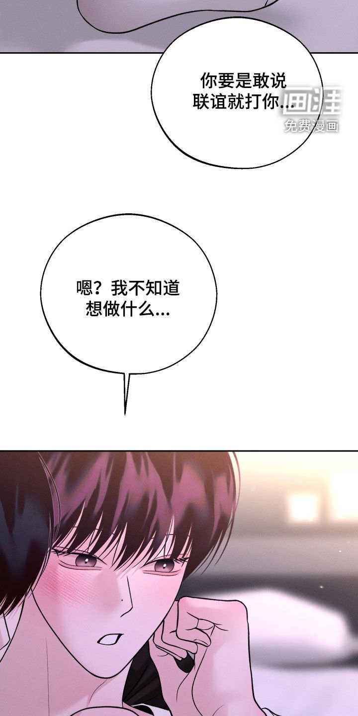 第106章：【第二季】幻想