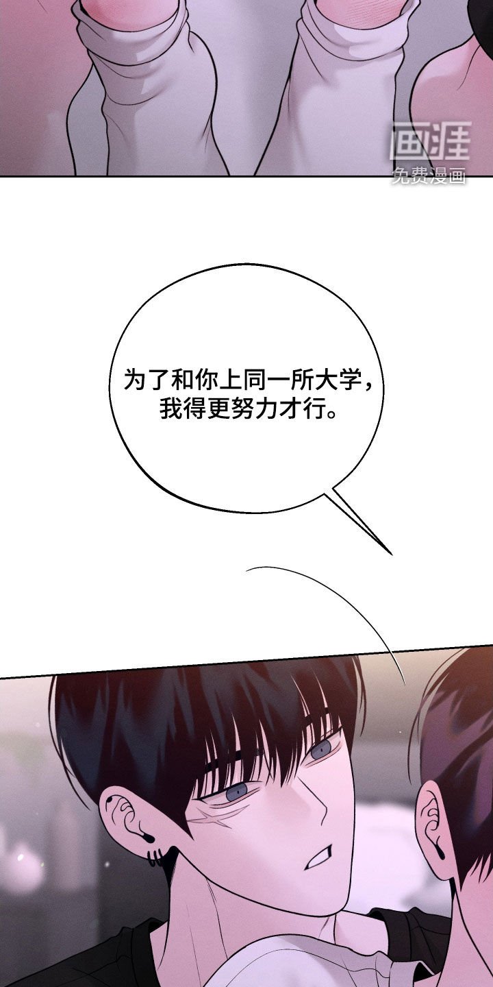 第106章：【第二季】幻想