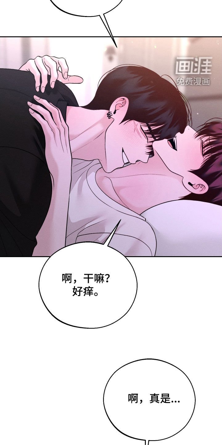 第106章：【第二季】幻想