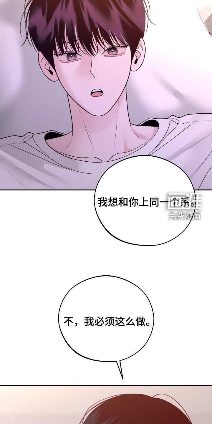 第106章：【第二季】幻想