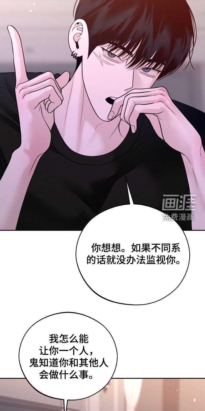 第106章：【第二季】幻想