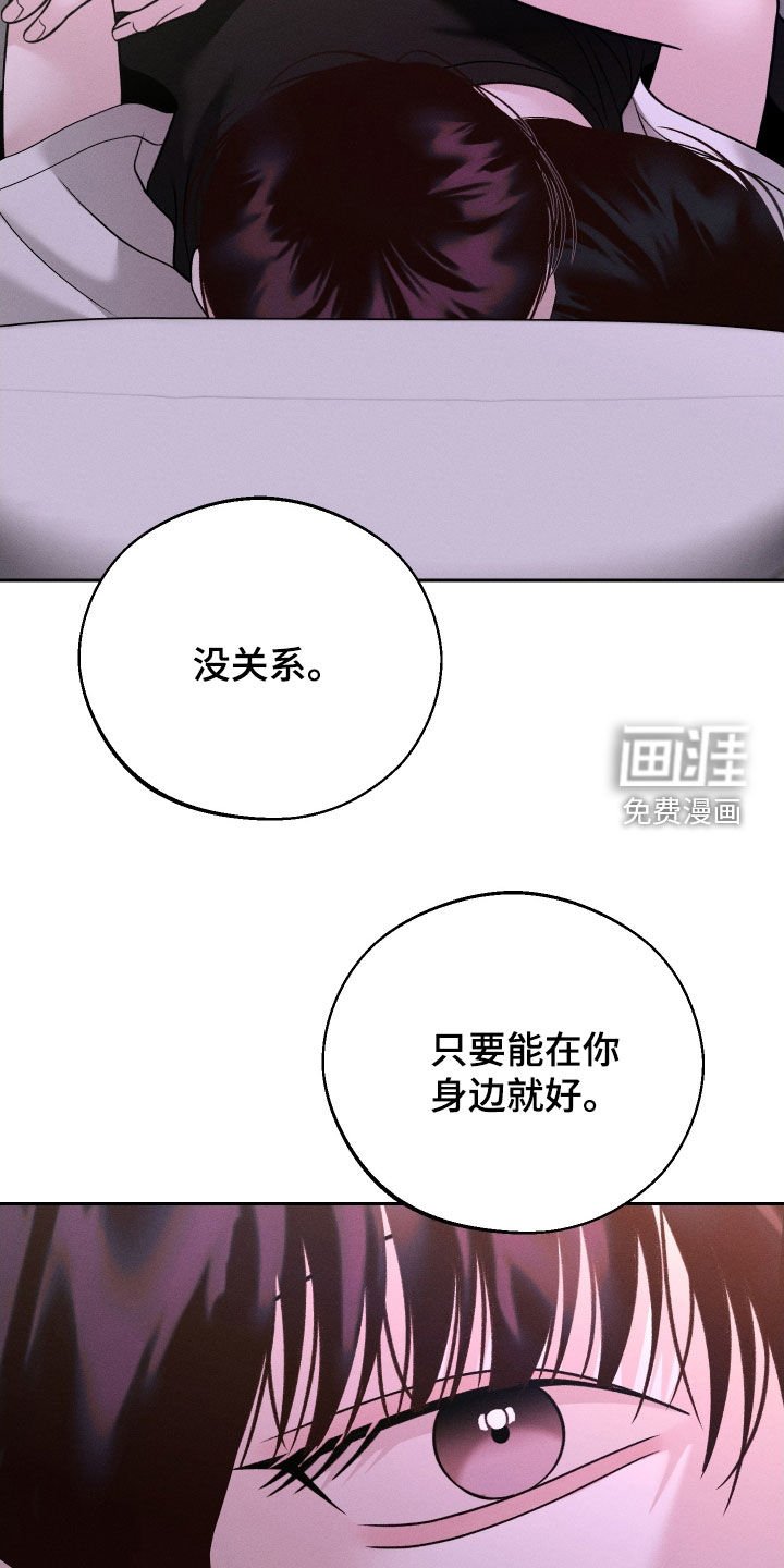 第106章：【第二季】幻想