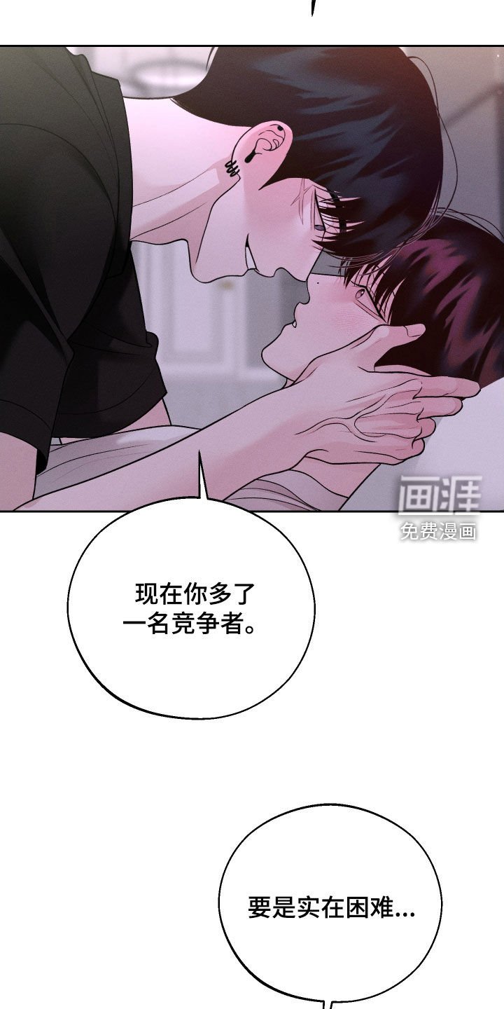 第106章：【第二季】幻想