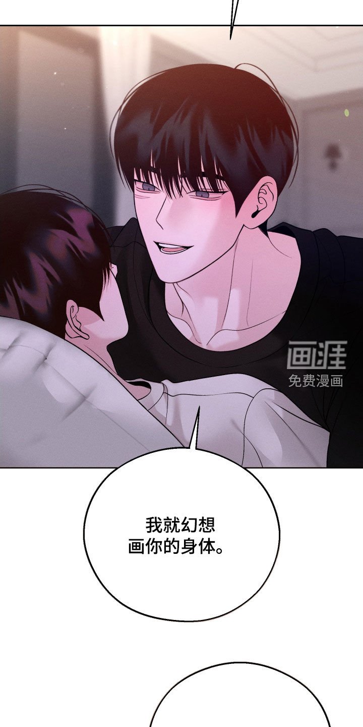 第106章：【第二季】幻想