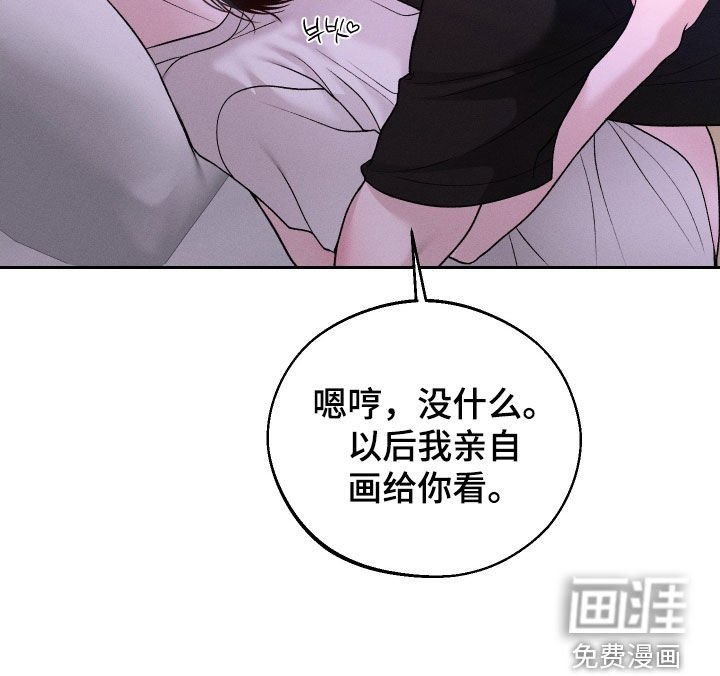 第106章：【第二季】幻想