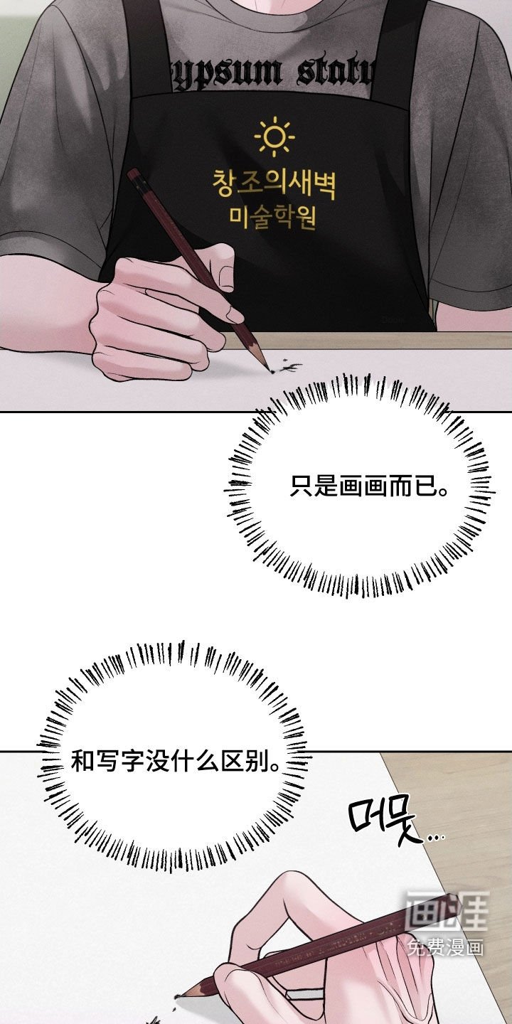 第107章：【第二季】是你的错
