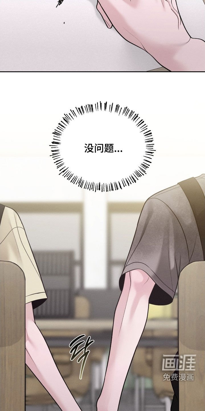 第107章：【第二季】是你的错