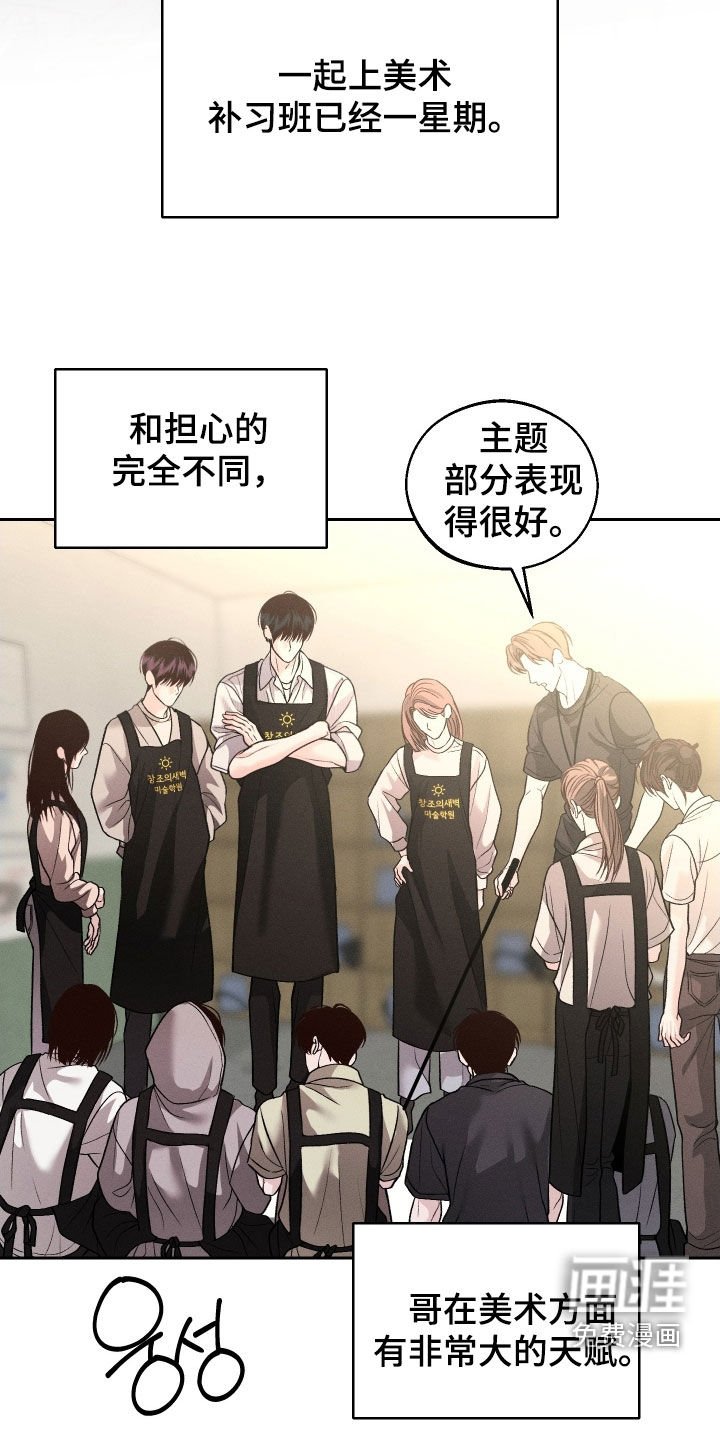 第107章：【第二季】是你的错