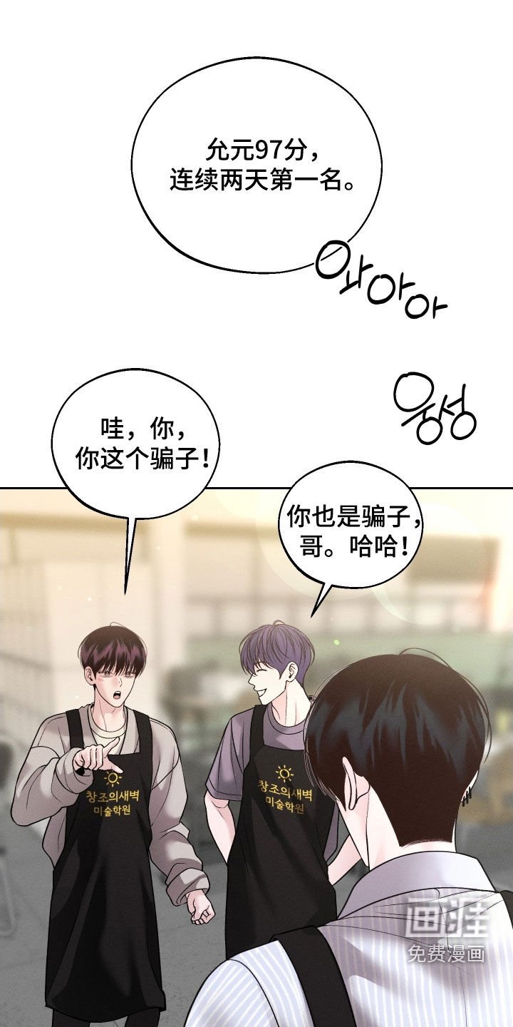 第107章：【第二季】是你的错