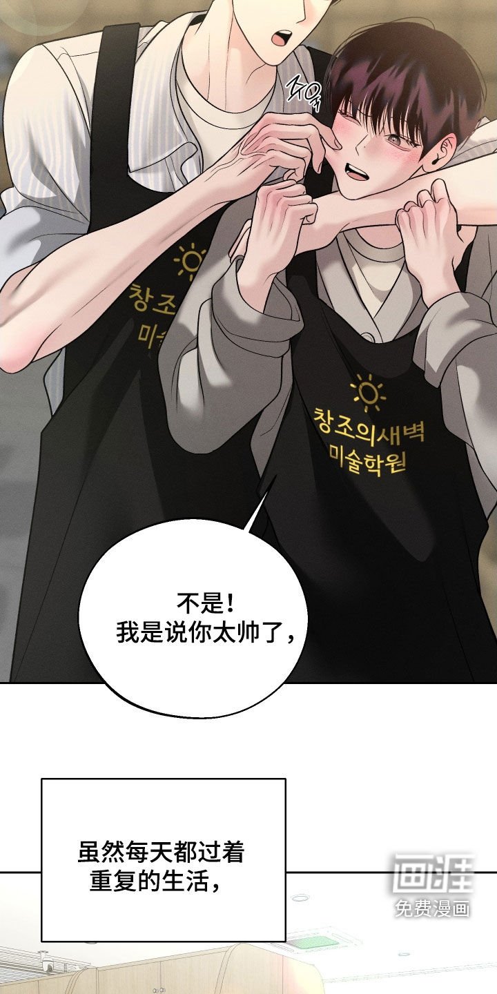 第107章：【第二季】是你的错